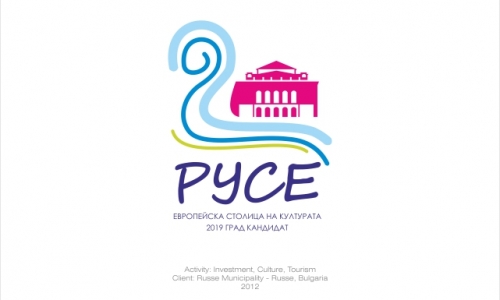 РУСЕ Кандидат за Европейска столица